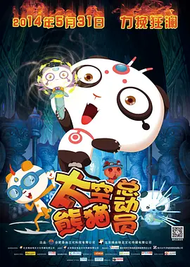 色综合88